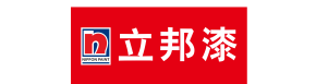 立邦漆