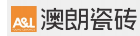 A&L 澳朗瓷砖 YOUNG CERAMICS 瓷砖