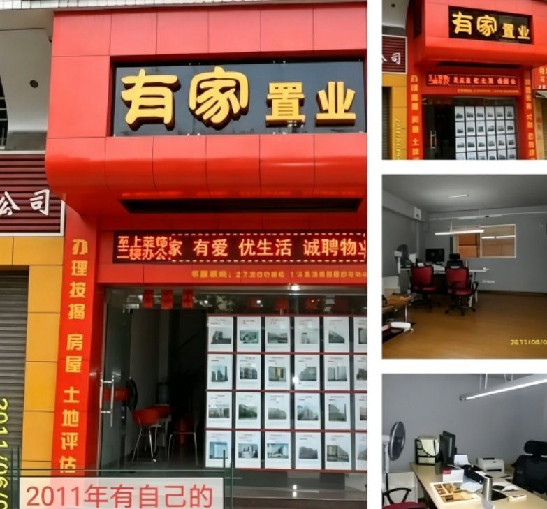 工农路工作室