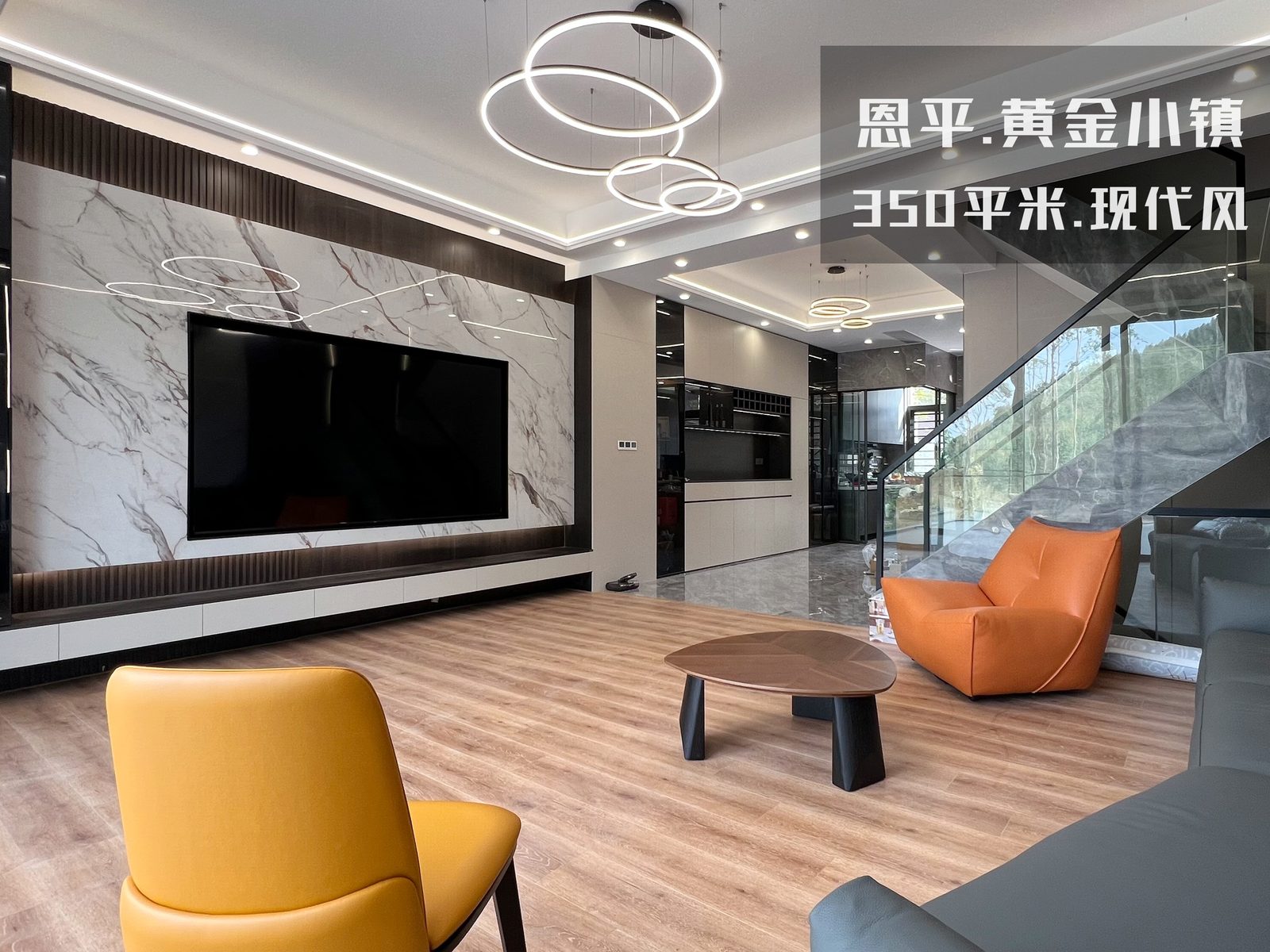 黄金小镇现代简约完工实景
