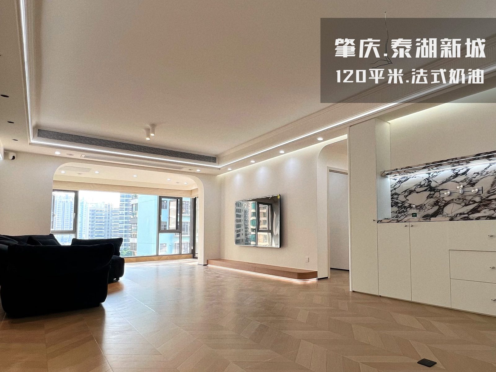 泰湖新城现代简约完工实景